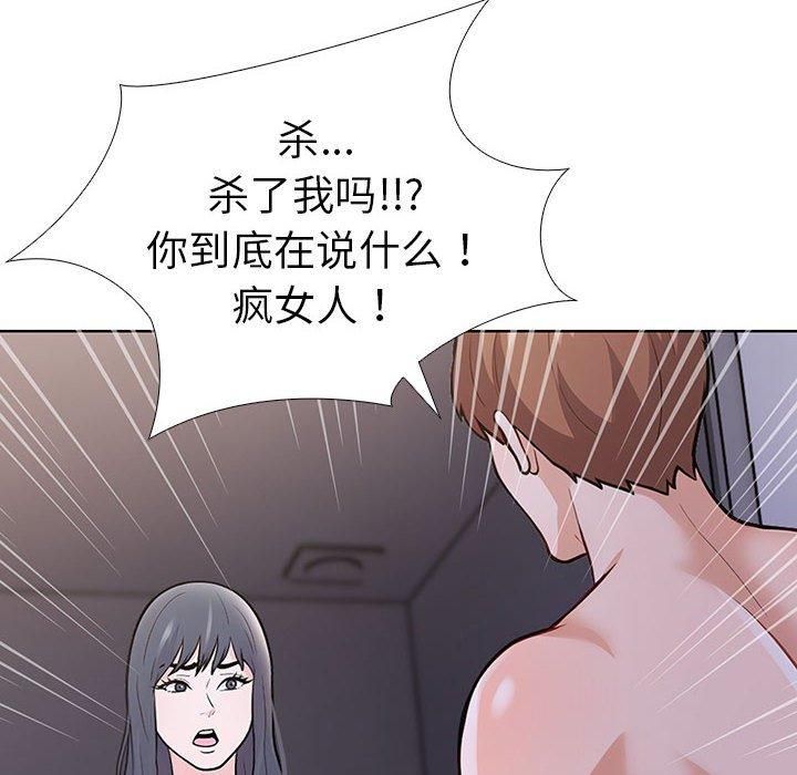 走不出的房间:第二季第7話