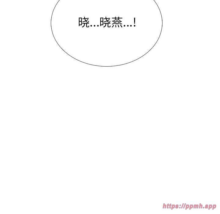 走不出的房间:第二季第7話