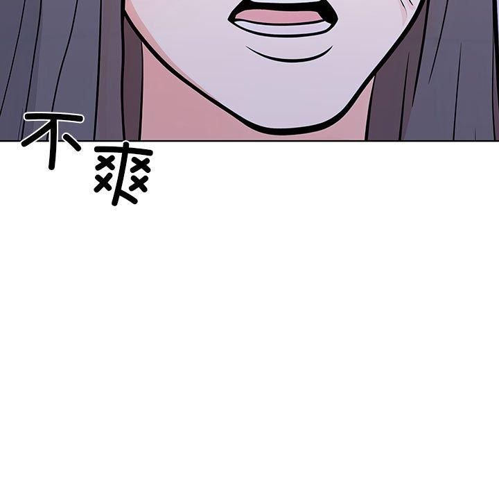 走不出的房间:第二季第7話