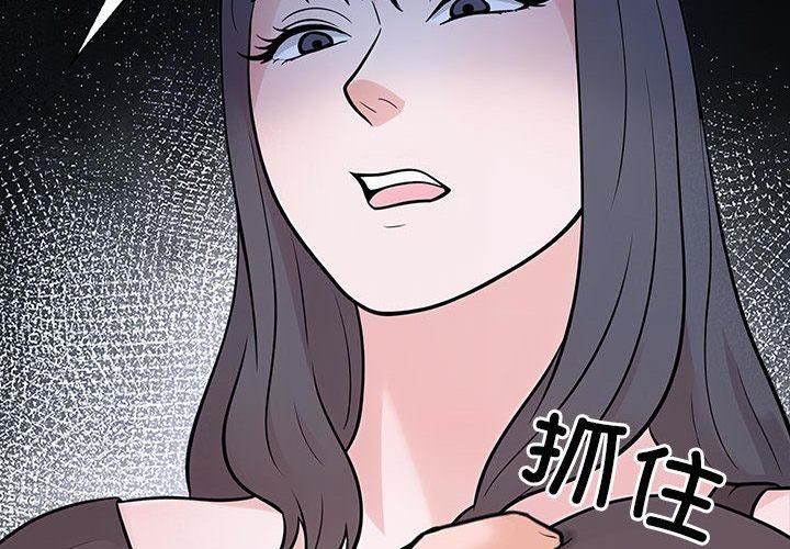 走不出的房间：第二季第8話