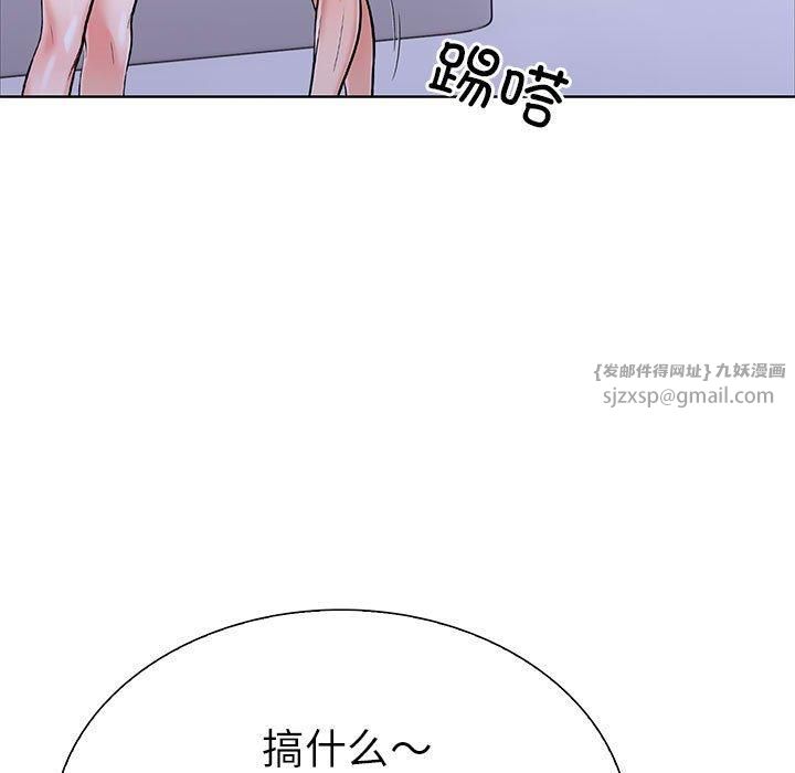 走不出的房间:第二季第8話