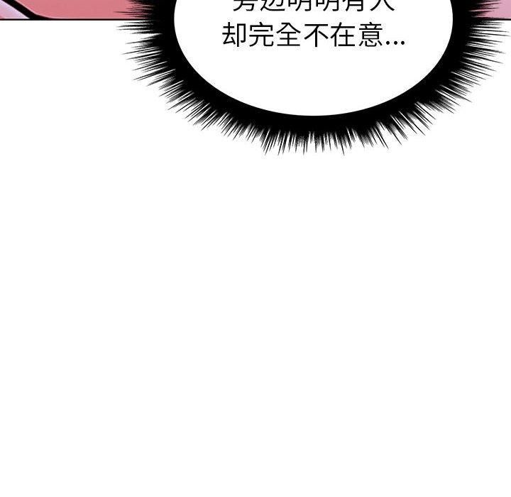 走不出的房间：第二季第8話