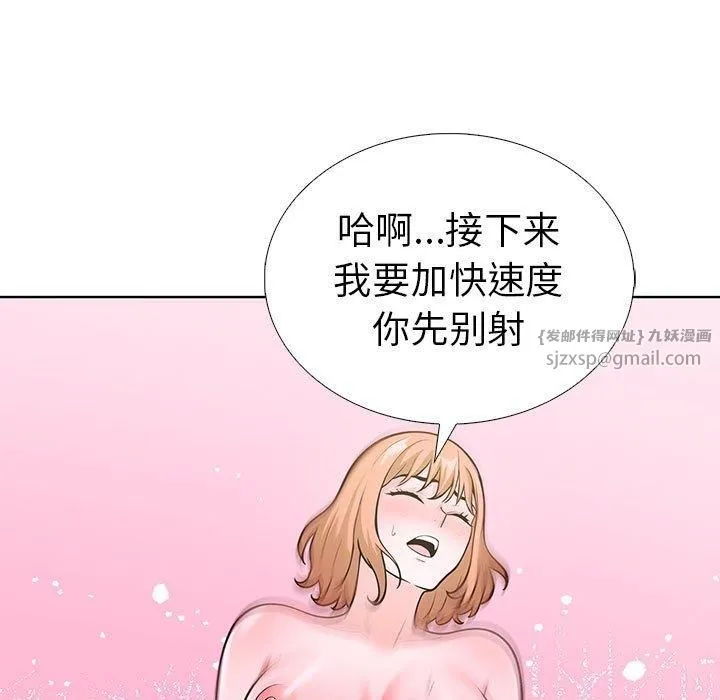 走不出的房间：第二季第8話