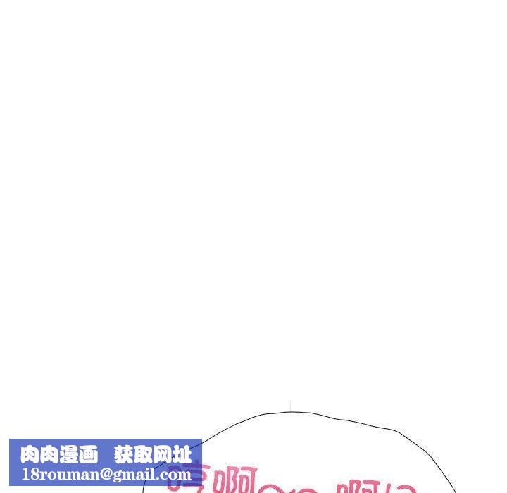 走不出的房间：第二季第8話