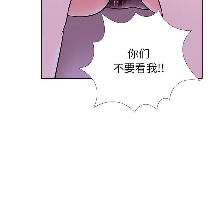 走不出的房间：第二季第8話