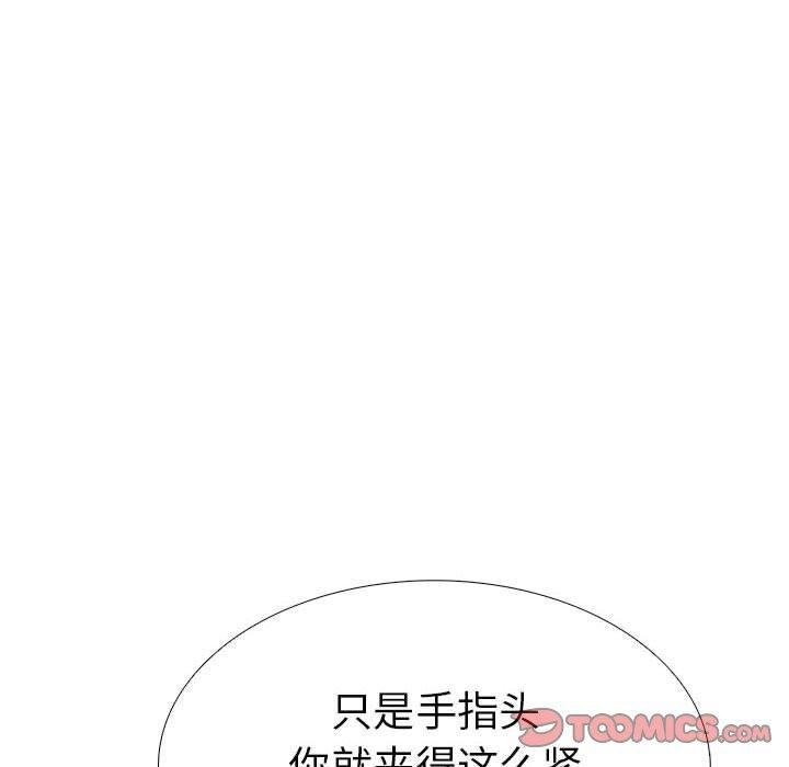 走不出的房间：第二季第8話