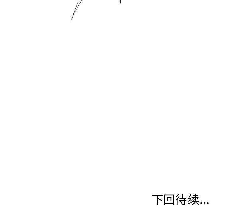 走不出的房间：第二季第8話