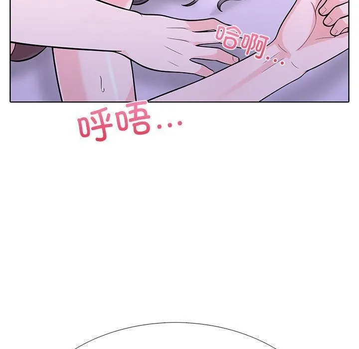 走不出的房间：第二季第9話
