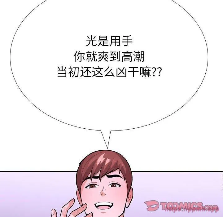 走不出的房间：第二季第9話