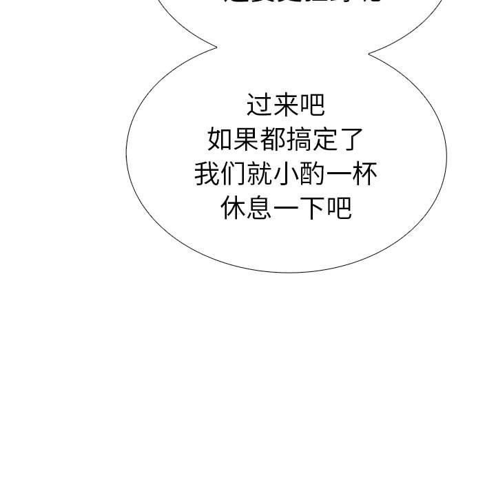 走不出的房间:第二季第9話