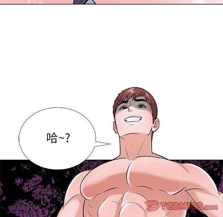 走不出的房间：第二季第9話
