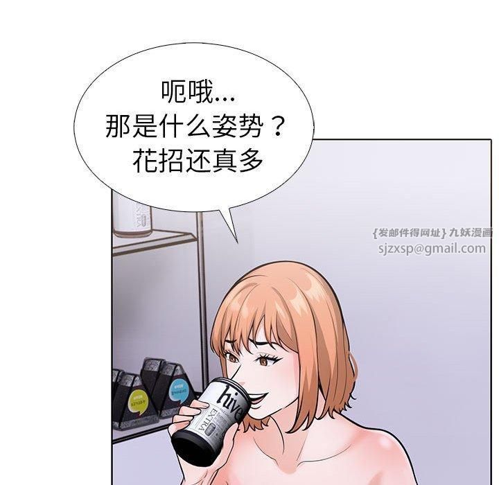 走不出的房间：第二季第9話