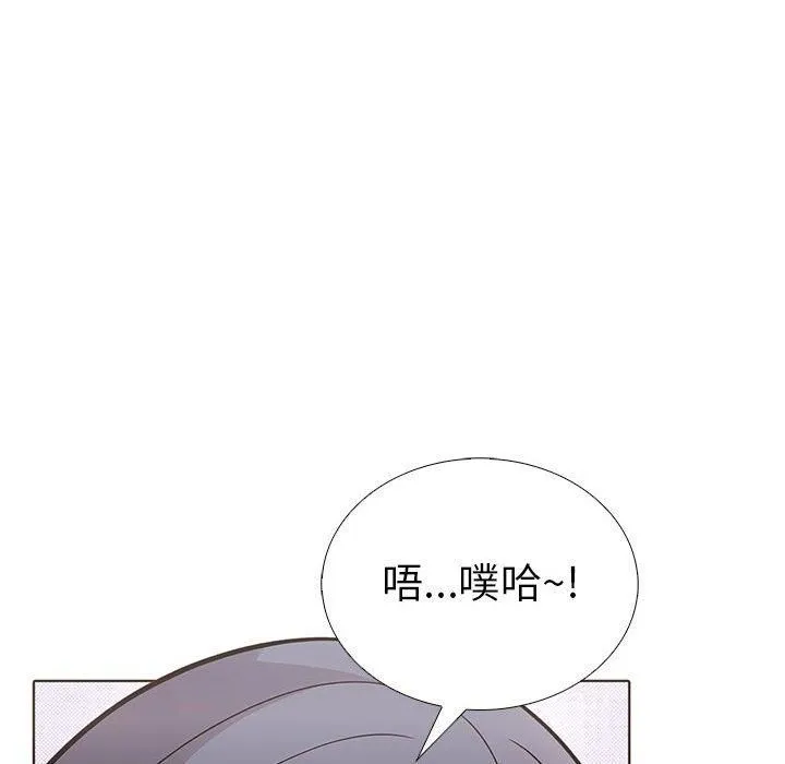 走不出的房间：第二季第9話