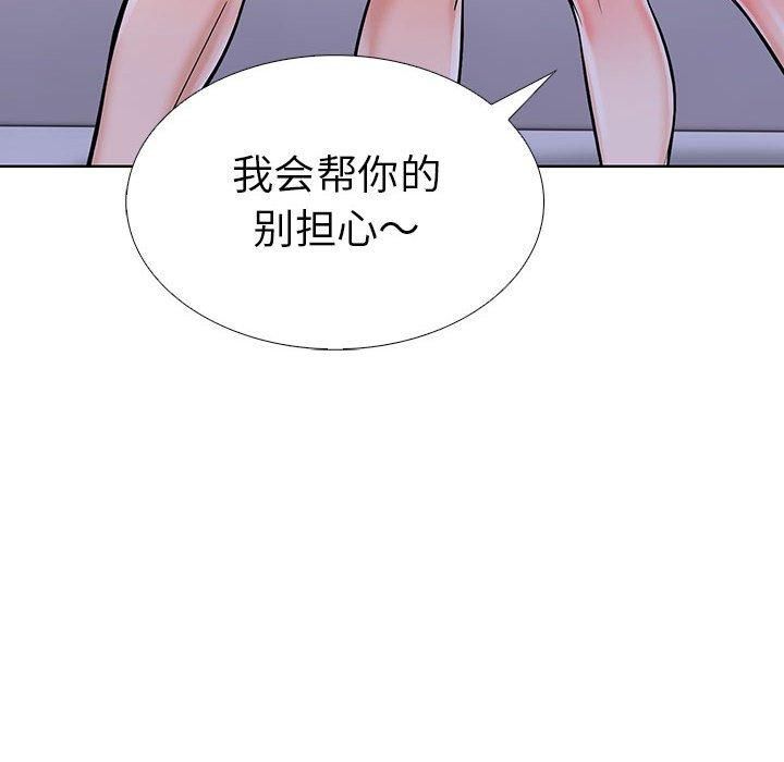 走不出的房间：第二季第9話