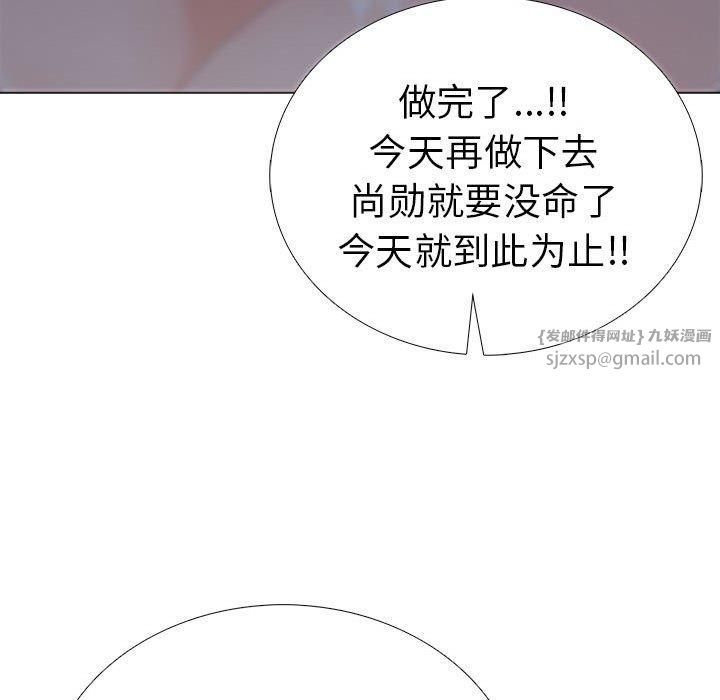 走不出的房间：第二季第10話