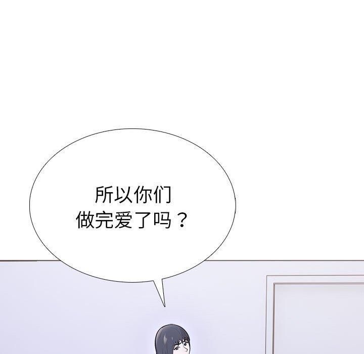 走不出的房间:第二季第10話