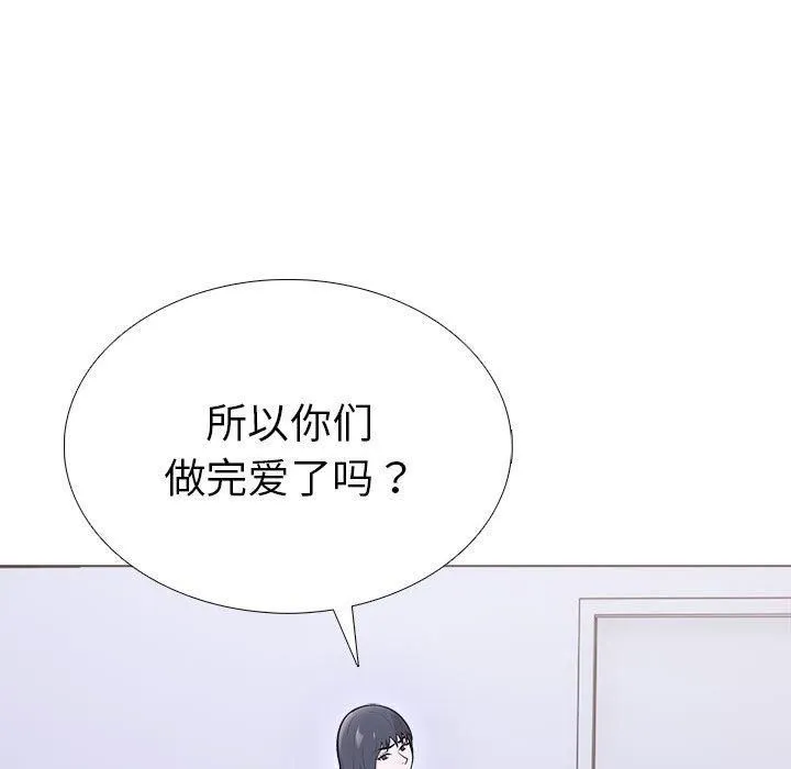 走不出的房间：第二季第10話