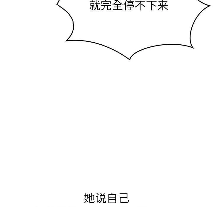 走不出的房间：第二季第10話