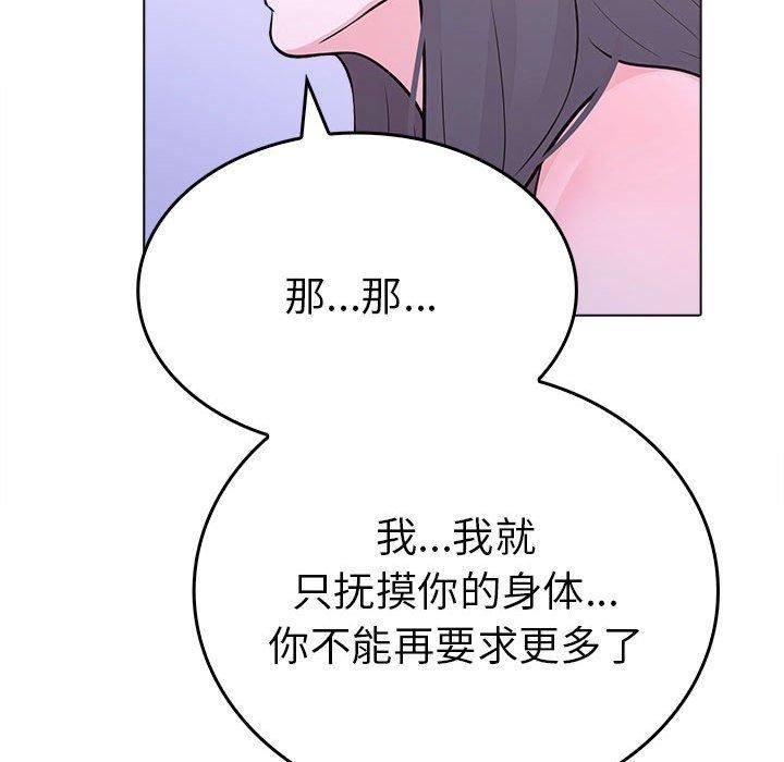 走不出的房间：第二季第10話