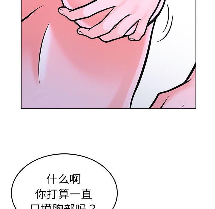 走不出的房间：第二季第10話