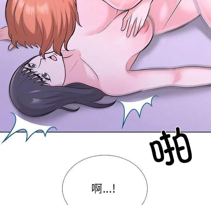 走不出的房间：第二季第10話