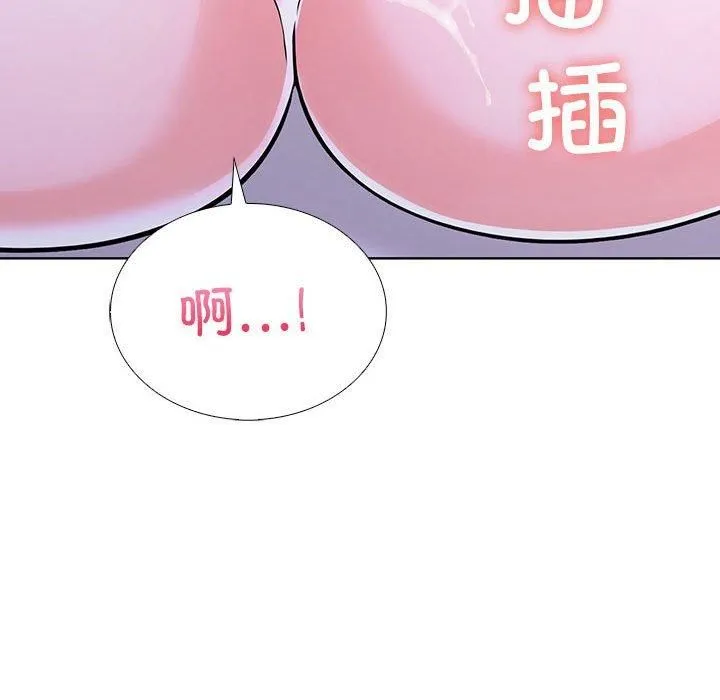 走不出的房间：第二季第10話