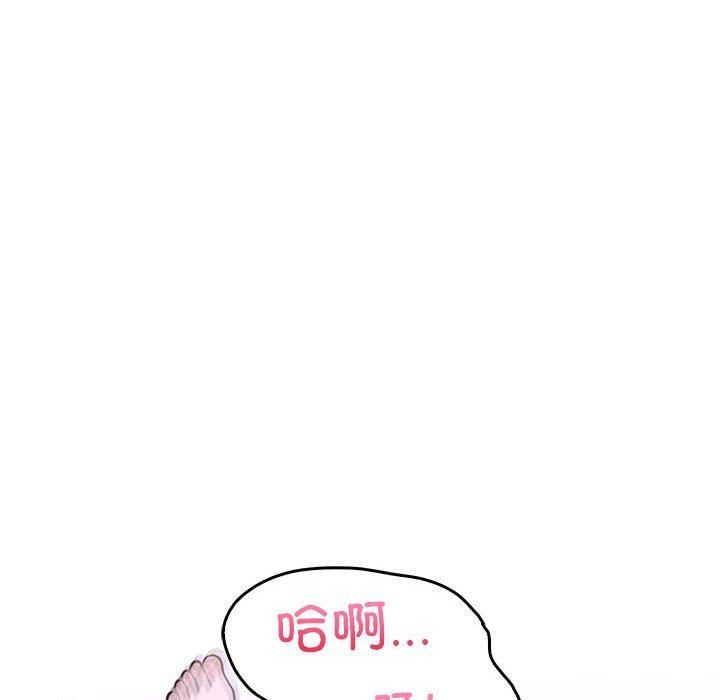 走不出的房间：第二季第10話