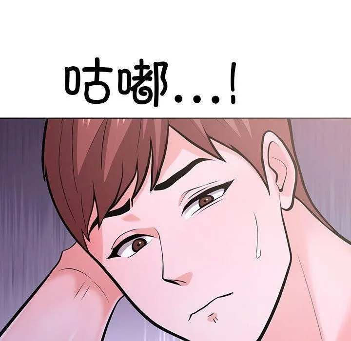 走不出的房间：第二季第10話
