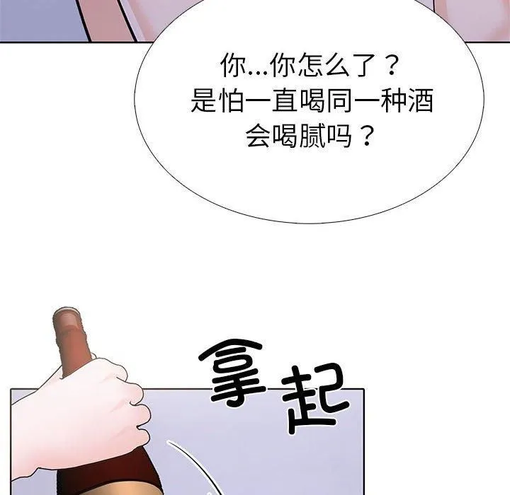 走不出的房间：第二季第11話