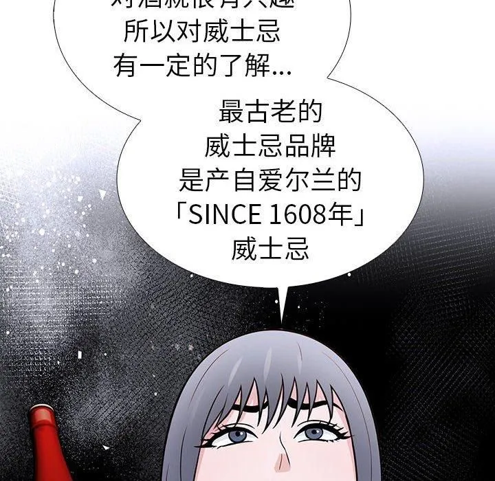 走不出的房间：第二季第11話