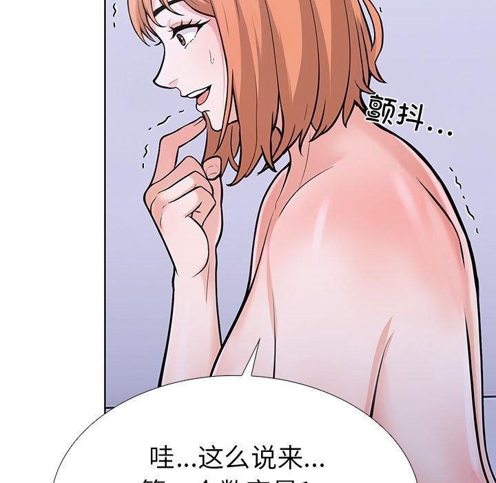 走不出的房间：第二季第11話