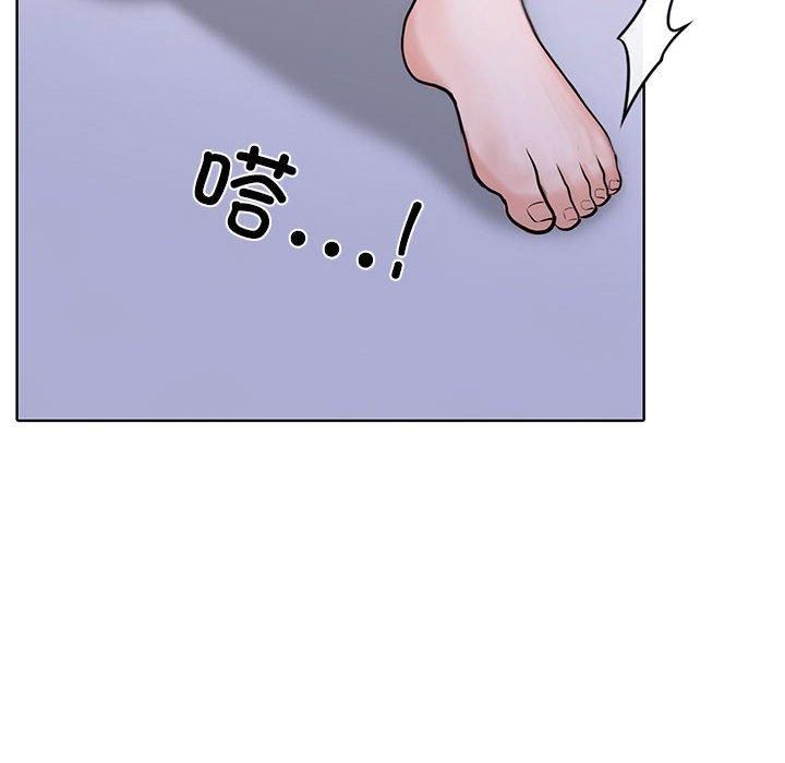 走不出的房间:第二季第11話