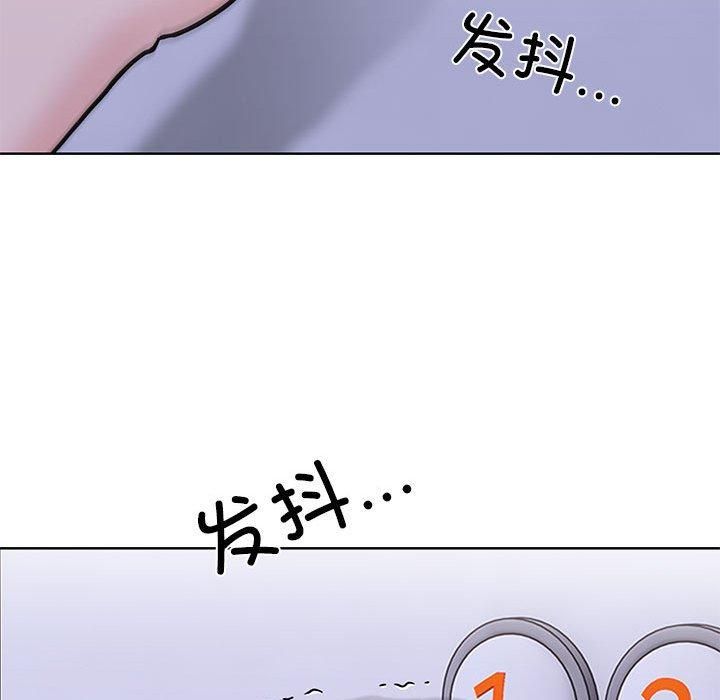 走不出的房间:第二季第11話