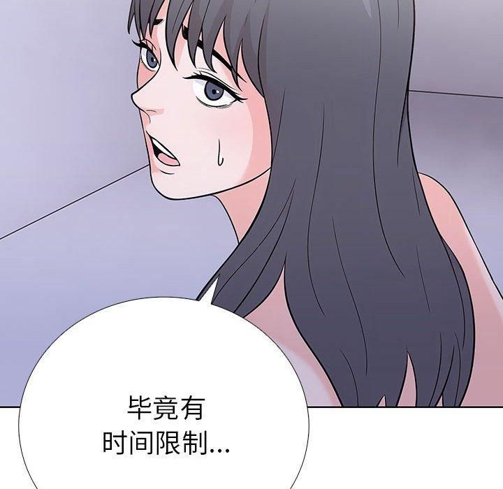 走不出的房间：第二季第11話