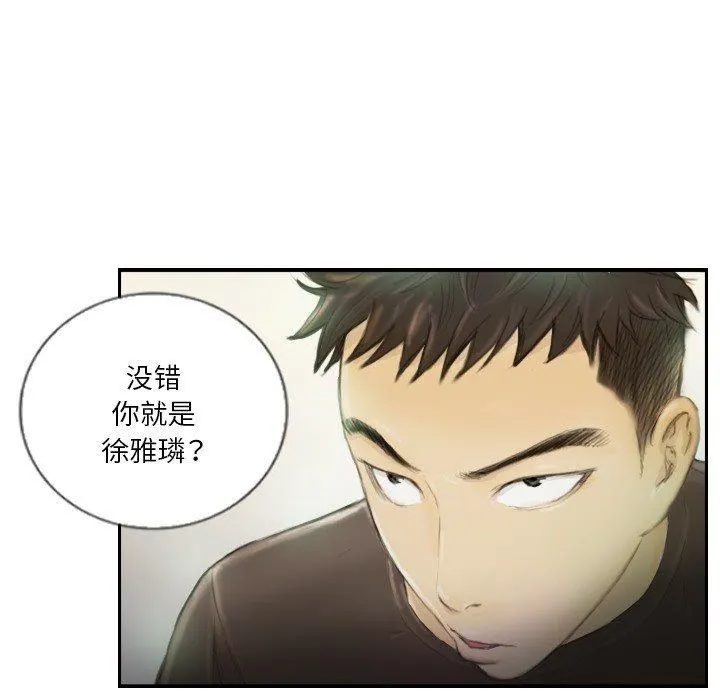 超能刑警第15話
