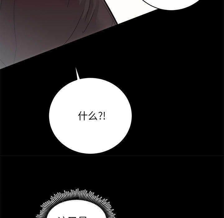 房产姐妹花第13話