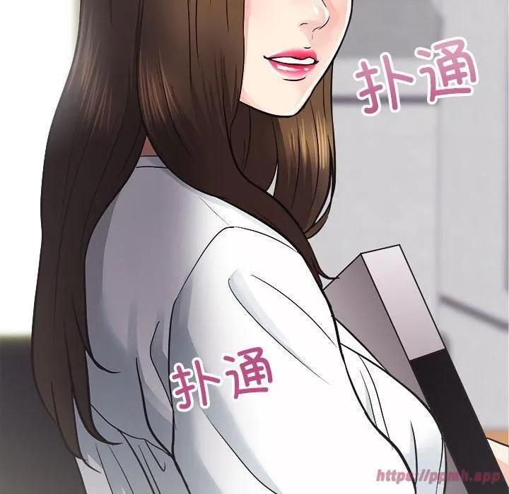 房产姐妹花第13話
