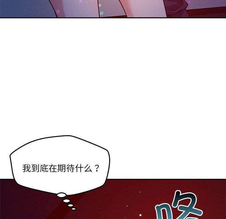 恋人未满第20話