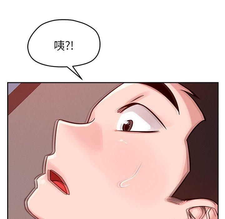 恋人未满第20話