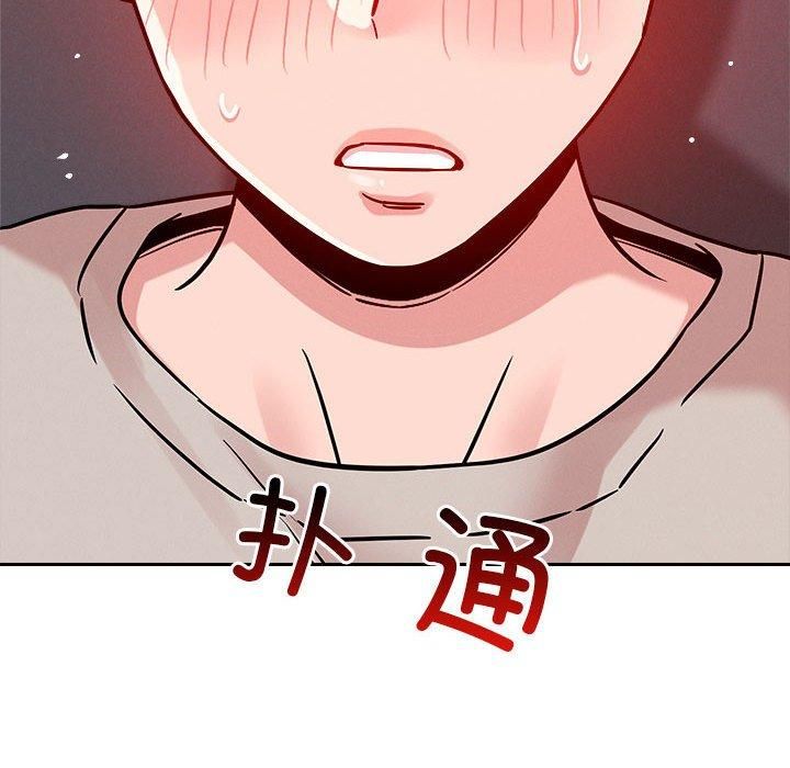 恋人未满第20話