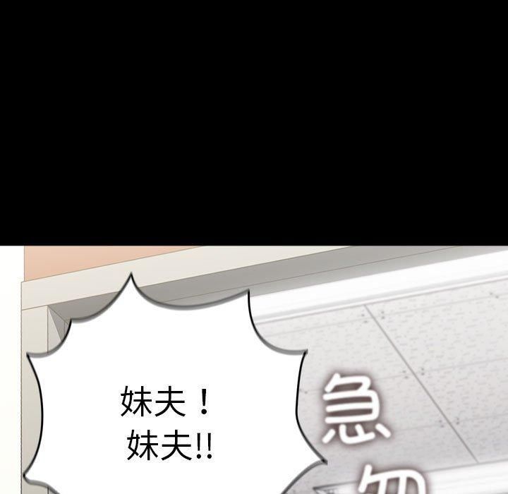 赘婿要通吃第65話
