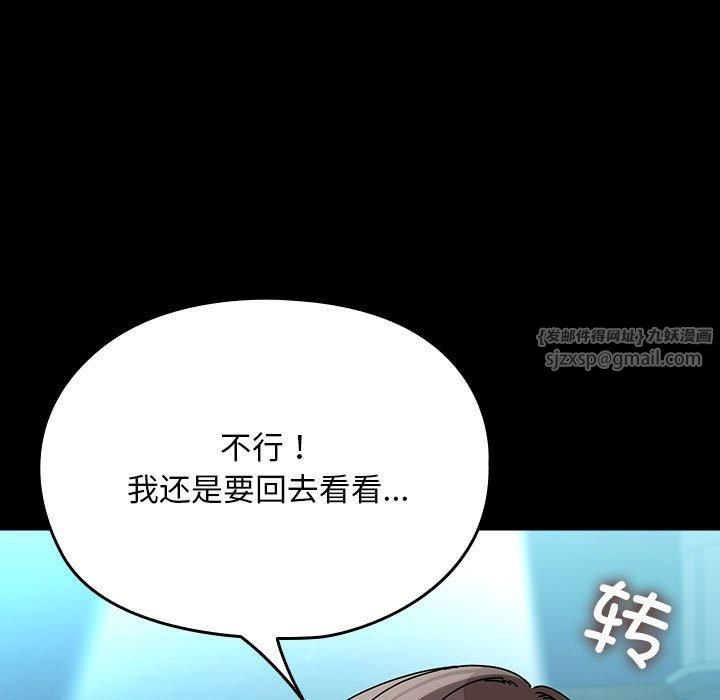 赘婿要通吃第65話