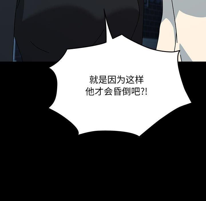 赘婿要通吃第65話