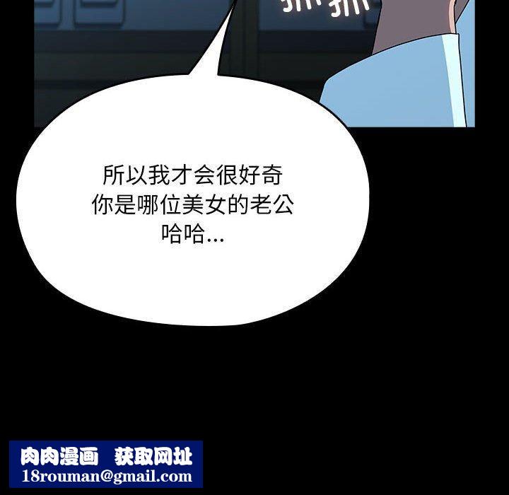 赘婿要通吃第65話
