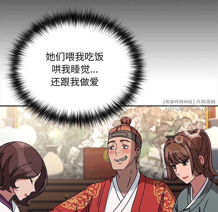赘婿要通吃第65話