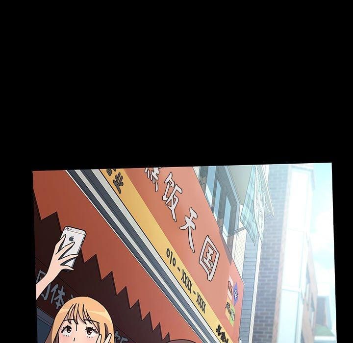 赘婿要通吃第65話