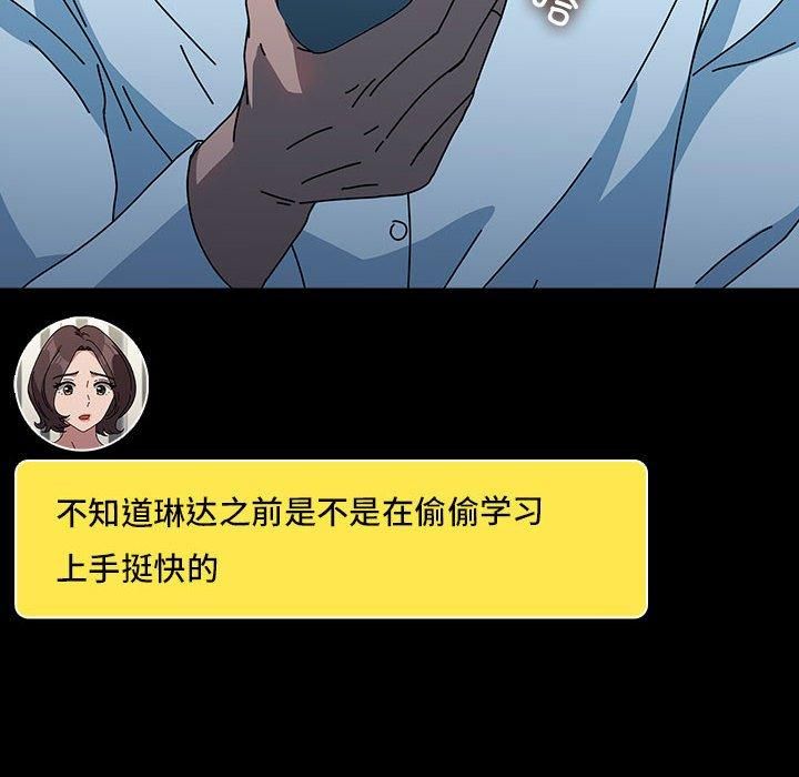 赘婿要通吃第65話
