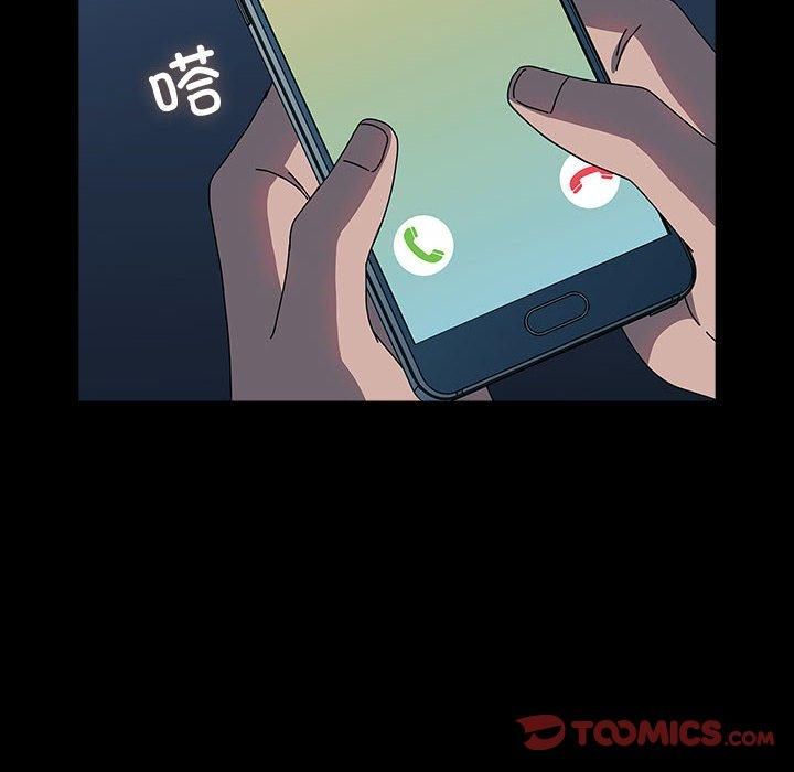 赘婿要通吃第65話