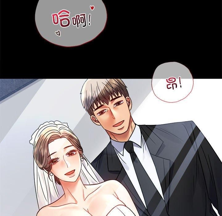 背叛的开始第46話