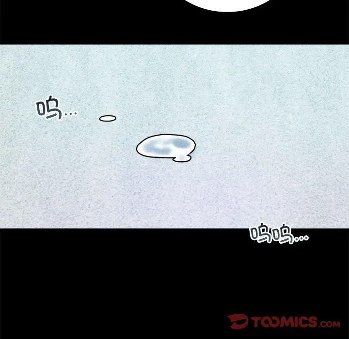 背叛的开始第46話